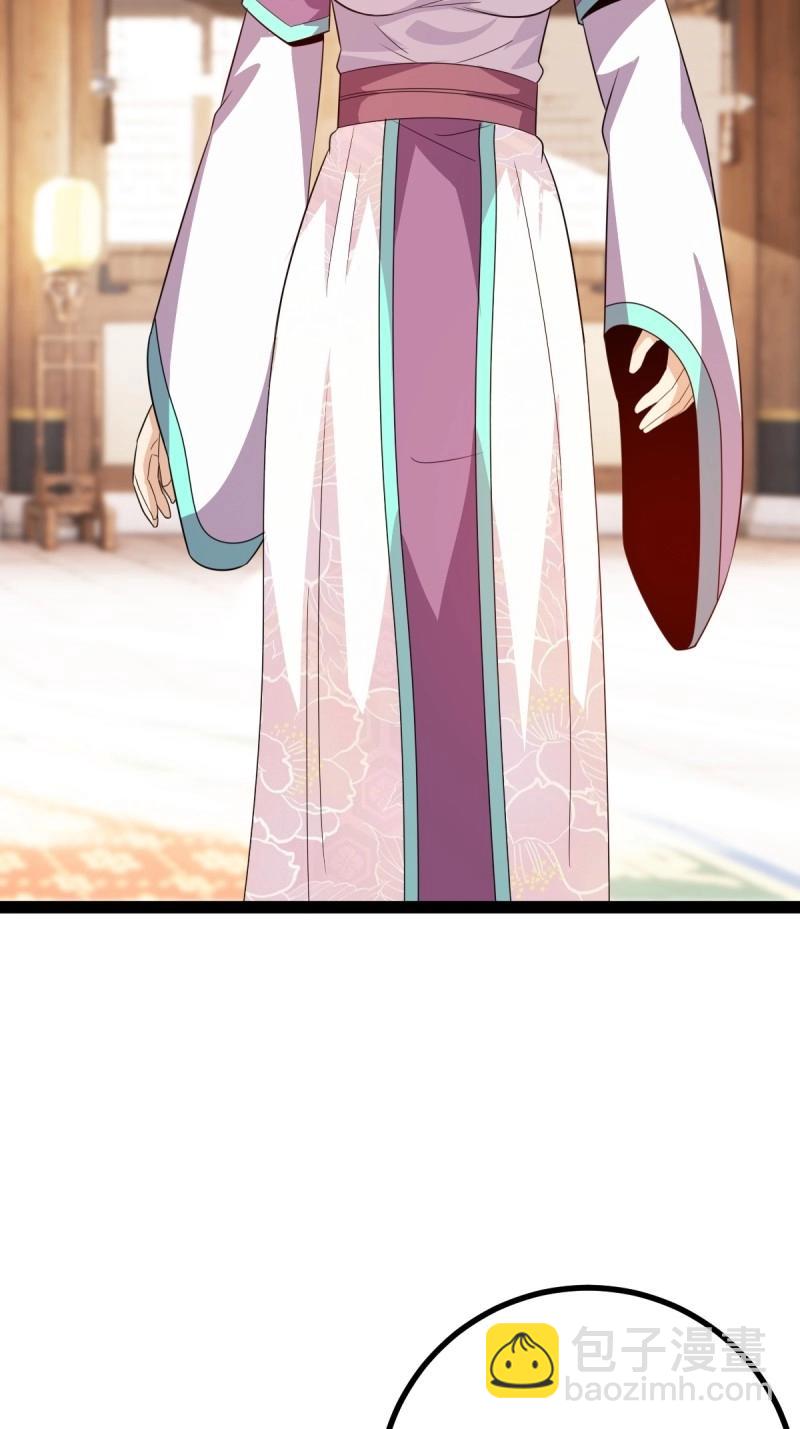 第37话 推脱(1/2)-第84话