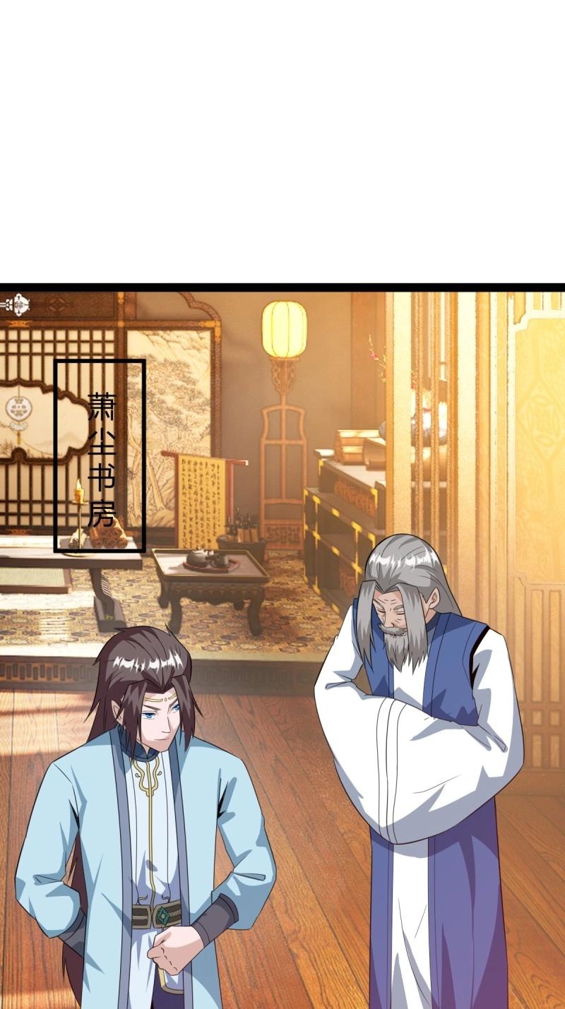 第37话 推脱(1/2)-第84话