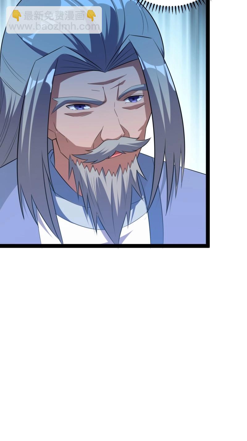 第39话 一叶障目(1/2)-第86话