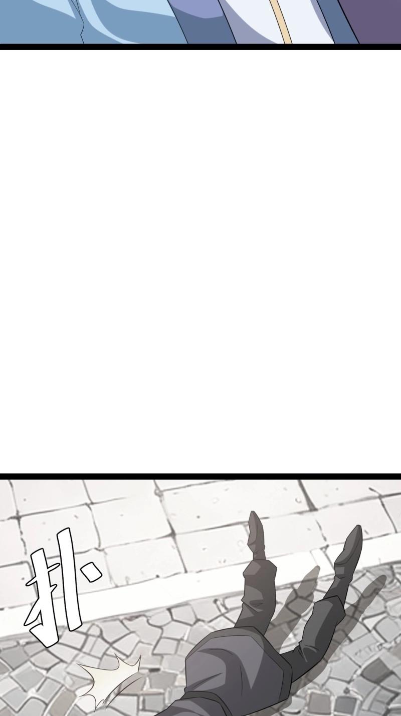 第39话 一叶障目(1/2)-第86话