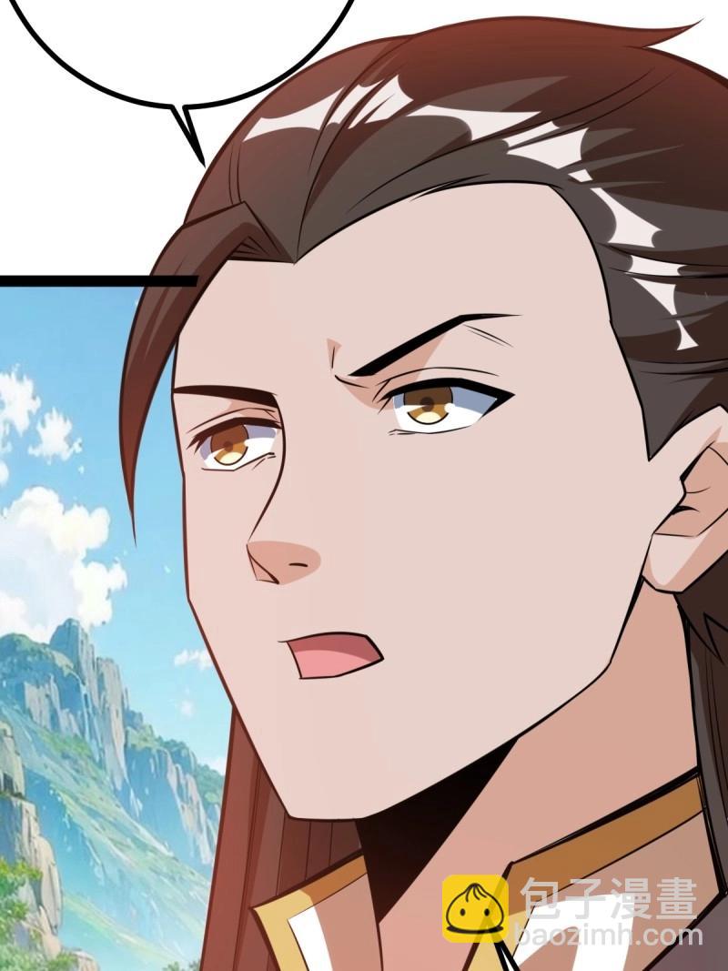 第41话 天外箍(1/2)-第88话