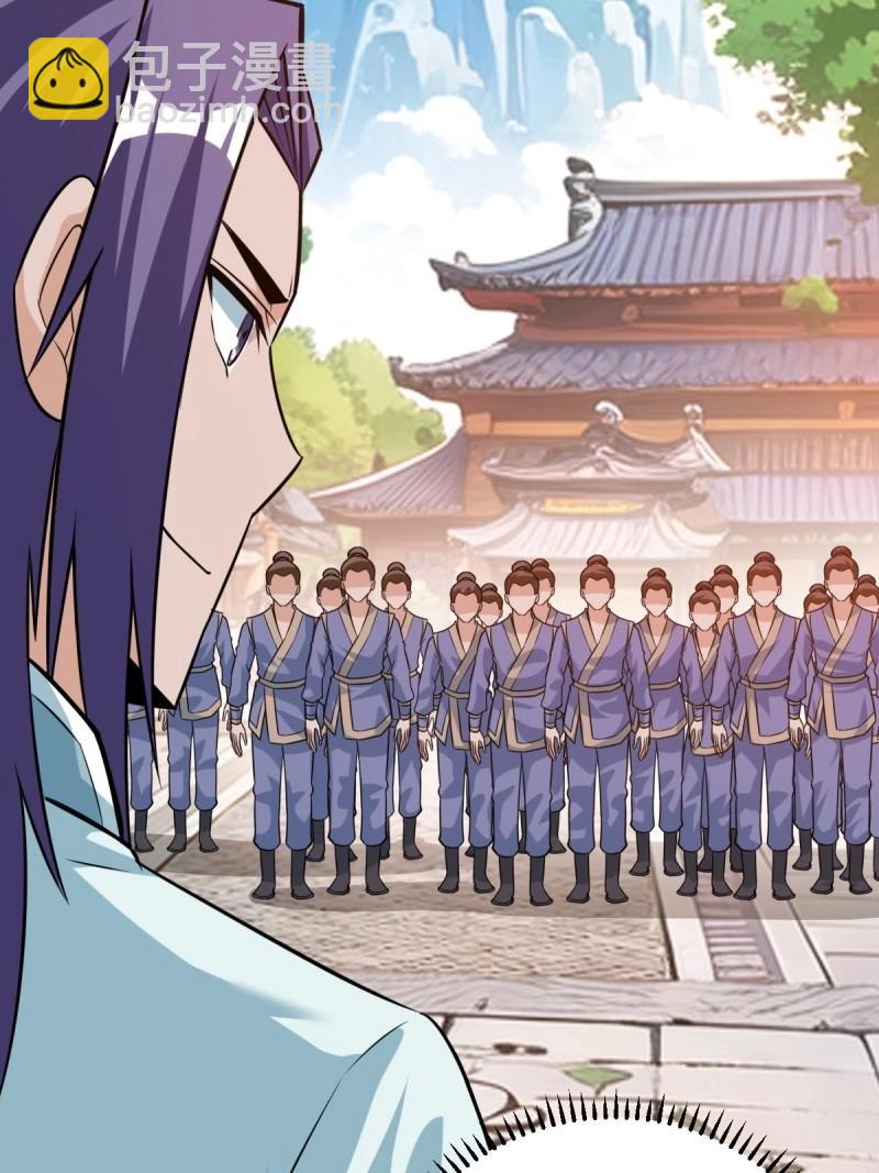 第41话 天外箍(1/2)-第88话