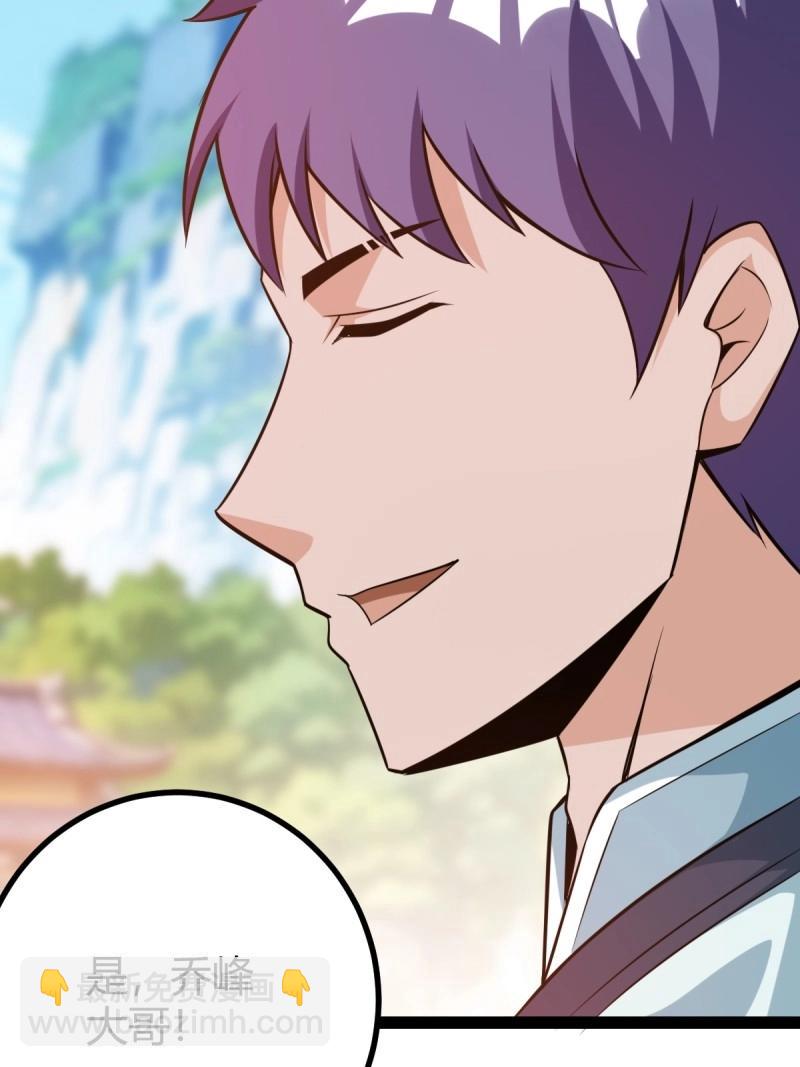 第41话 天外箍(1/2)-第88话