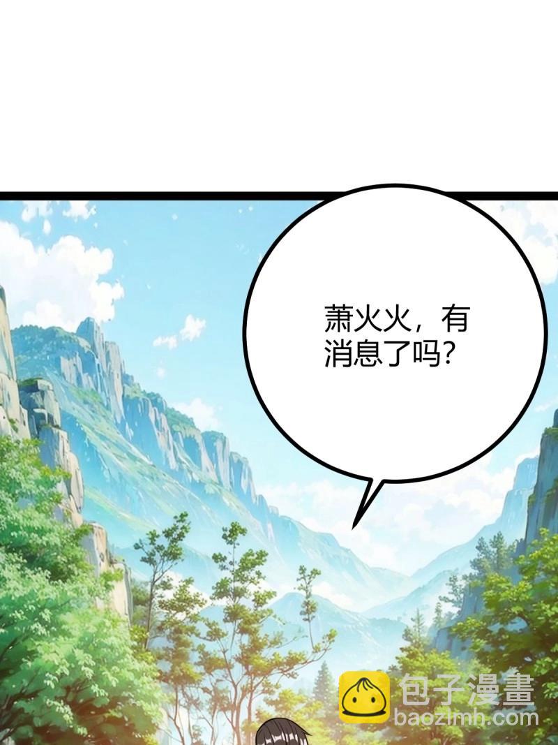 第41话 天外箍(1/2)-第88话