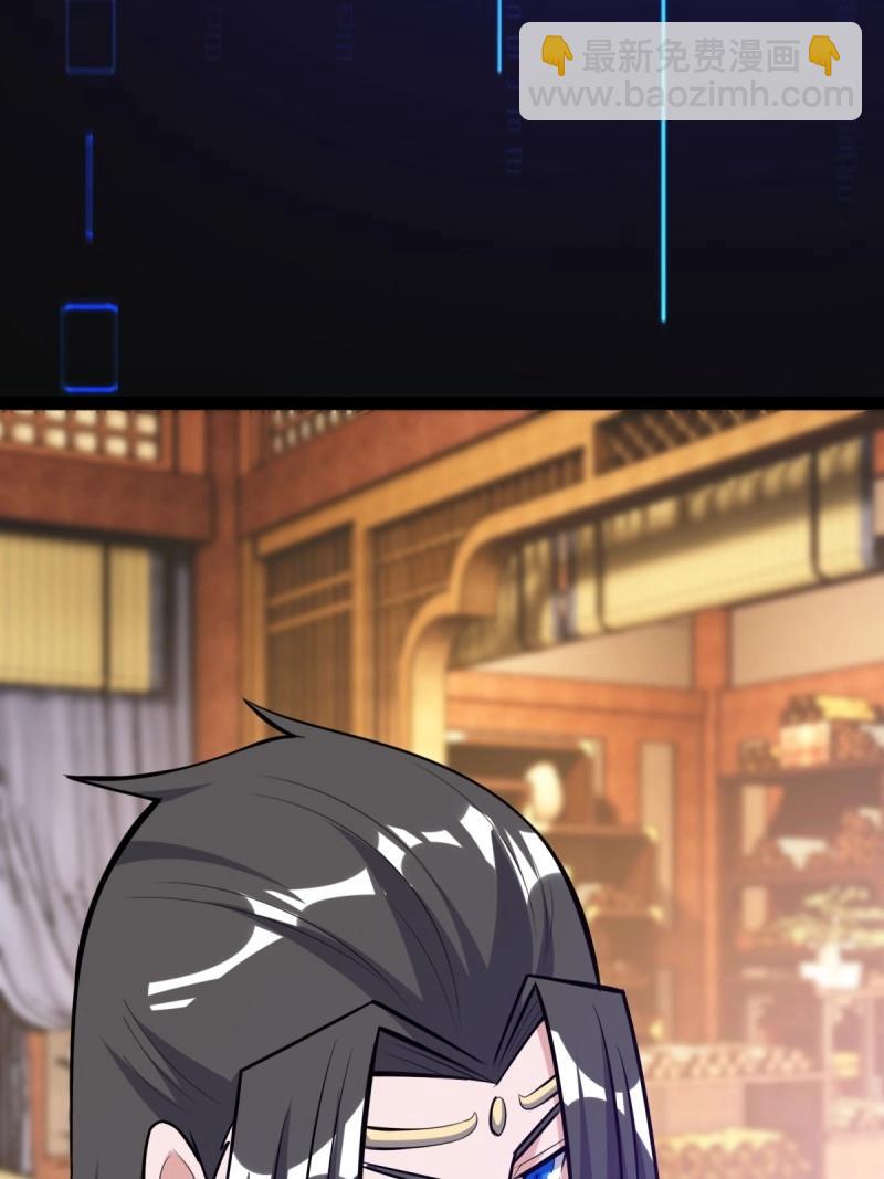 第41话 天外箍(1/2)-第88话