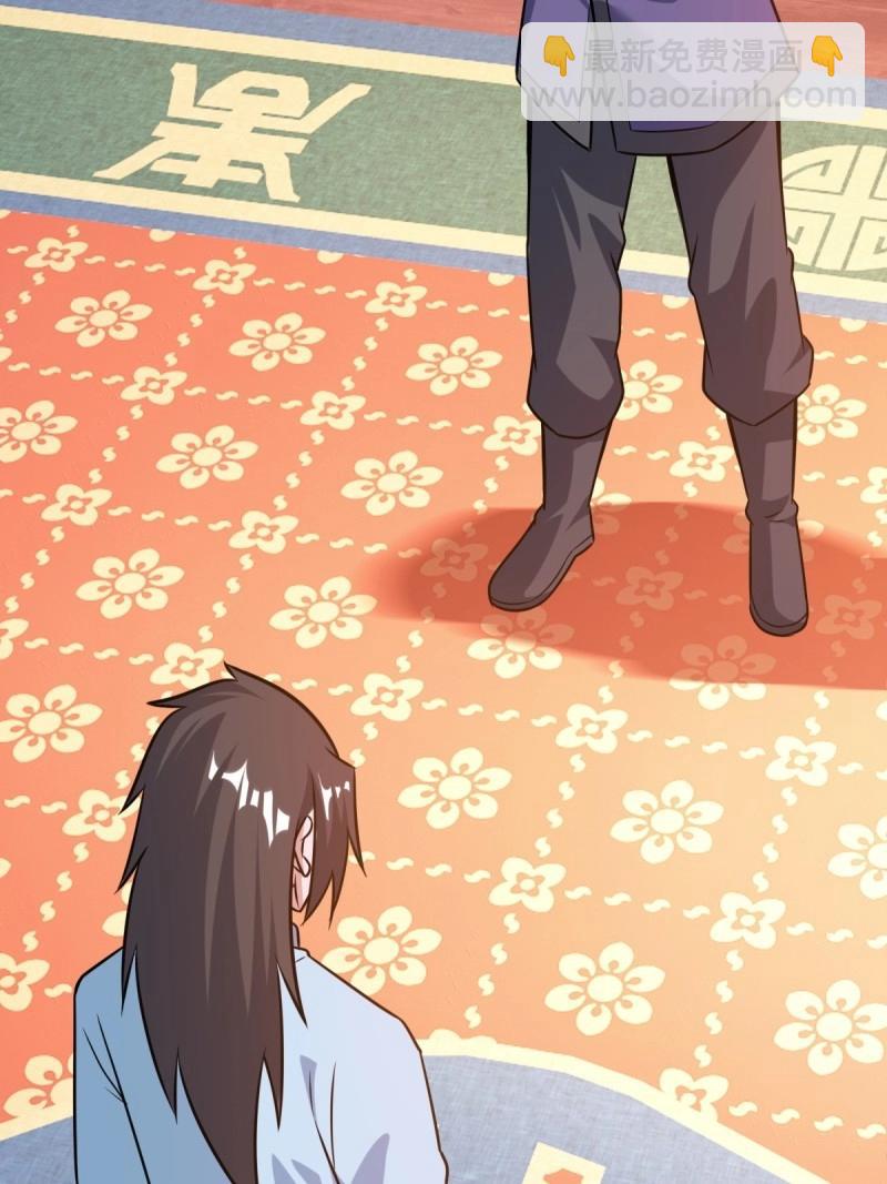 第41话 天外箍(1/2)-第88话