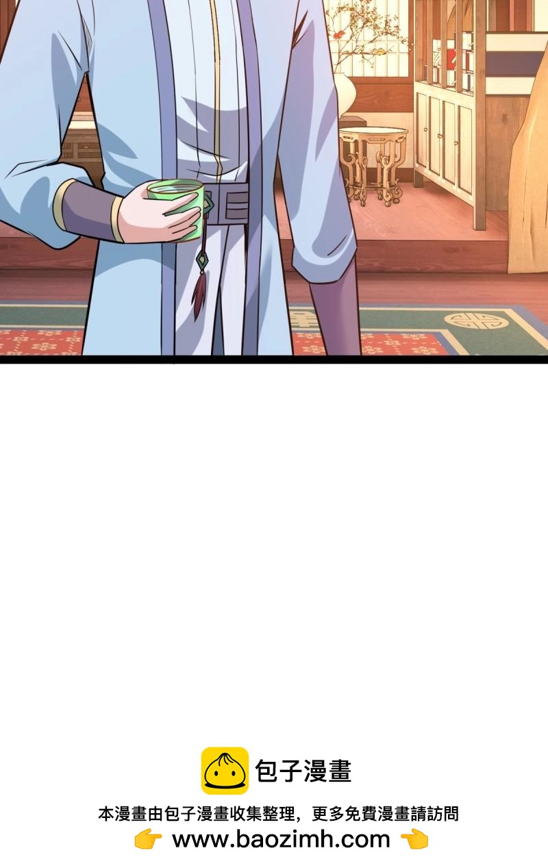 第41话 天外箍(1/2)-第88话