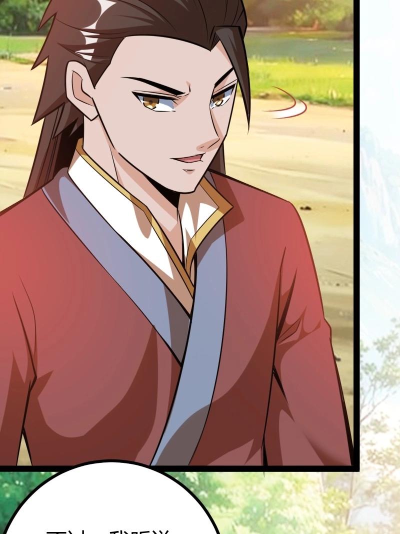 第41话 天外箍(1/2)-第88话