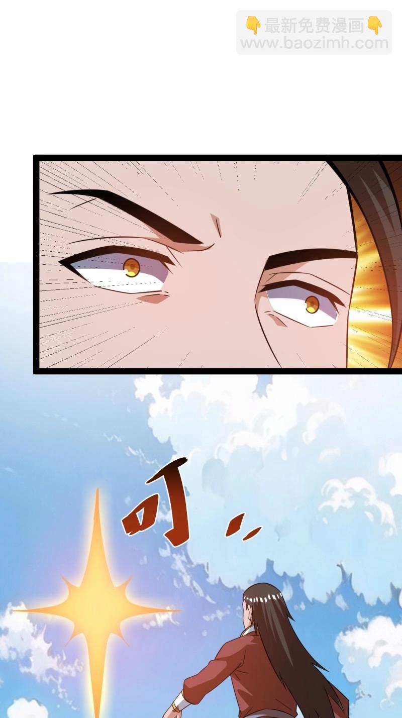 第43话 太可怕了(1/2)-第90话