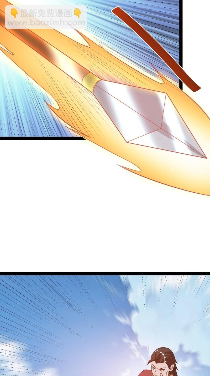 第43话 太可怕了(1/2)-第90话