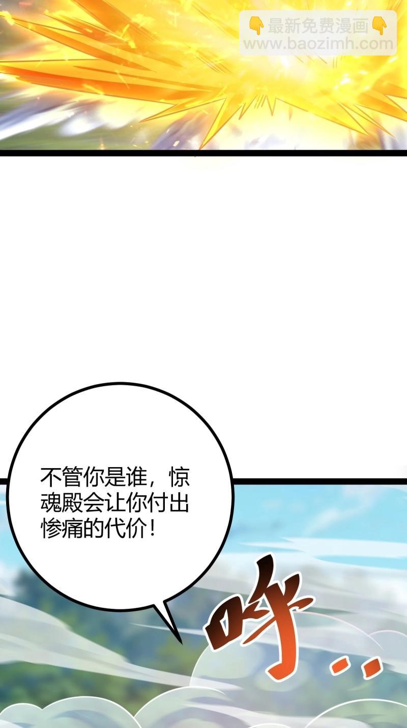 第43话 太可怕了(1/2)-第90话