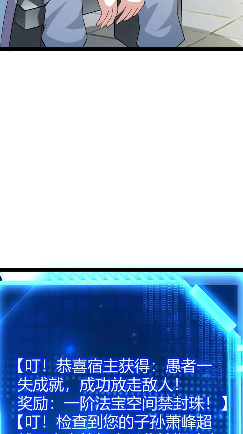 第43话 太可怕了(1/2)-第90话