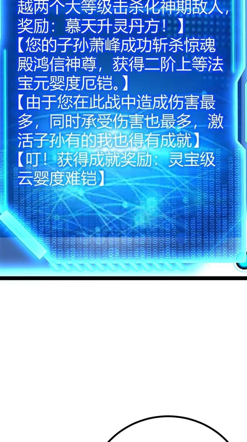 第43话 太可怕了(1/2)-第90话