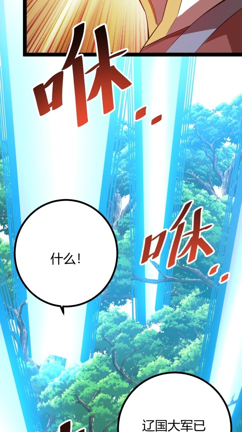 第43话 太可怕了(1/2)-第90话