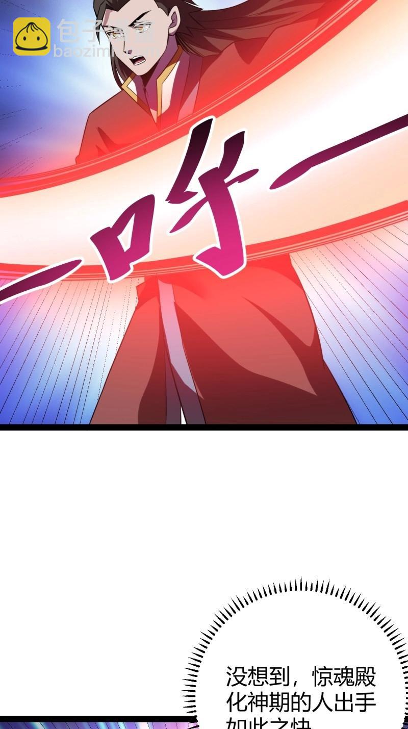 第43话 太可怕了(1/2)-第90话