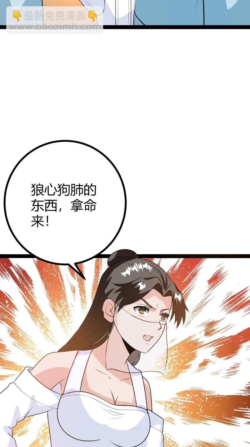 第45话 该来的终要来(1/2)-第92话