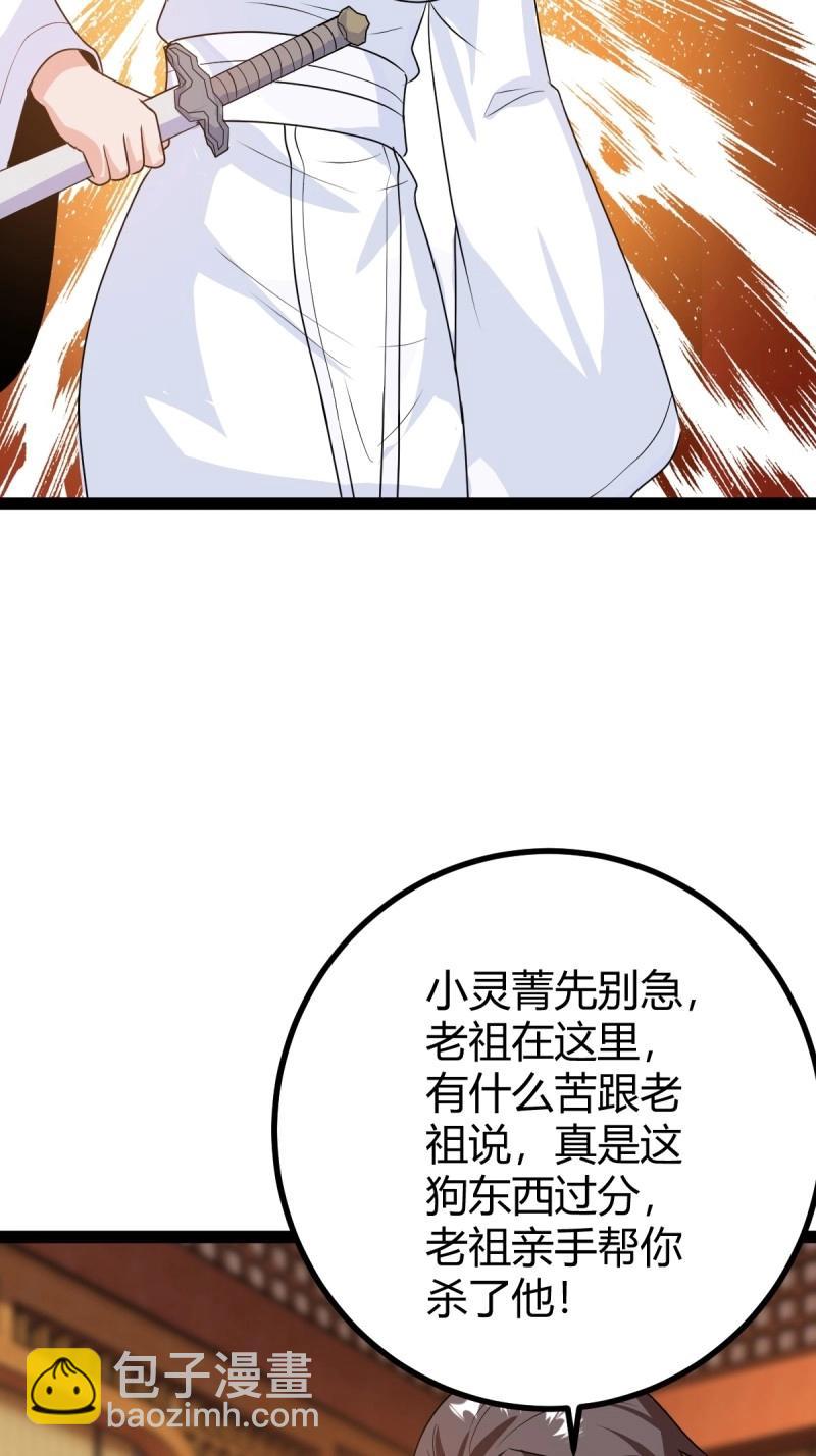 第45话 该来的终要来(1/2)-第92话