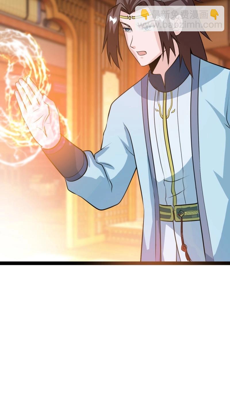 第45话 该来的终要来(1/2)-第92话