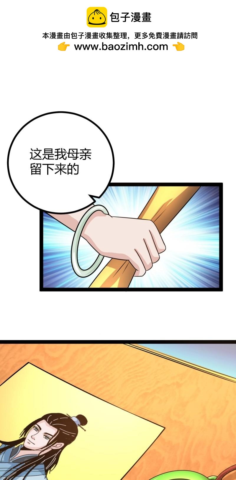 第45话 该来的终要来(1/2)-第92话