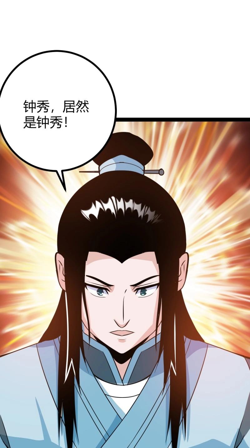 第45话 该来的终要来(1/2)-第92话