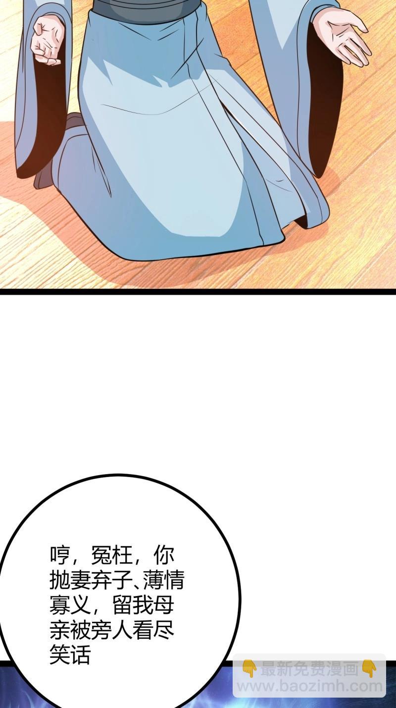 第45话 该来的终要来(1/2)-第92话