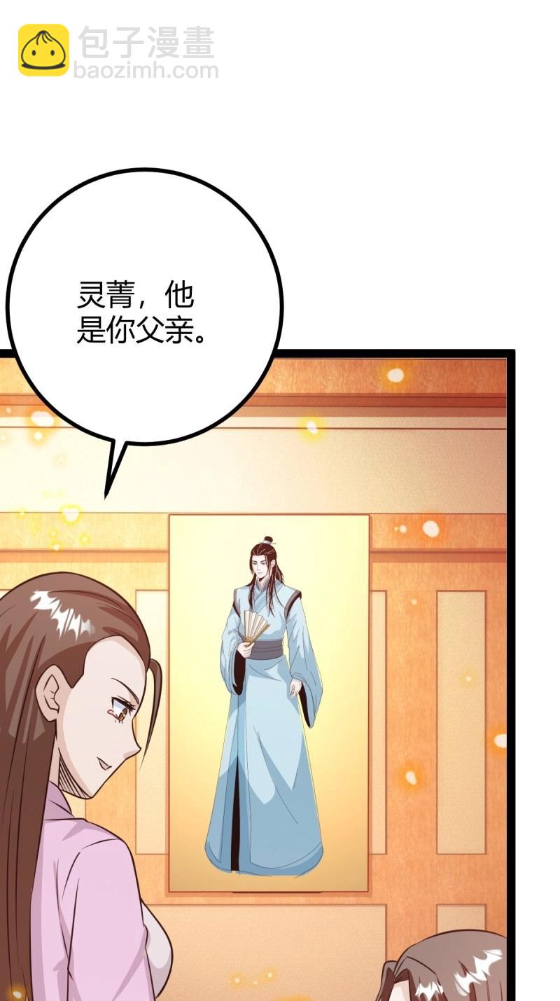 第45话 该来的终要来(1/2)-第92话