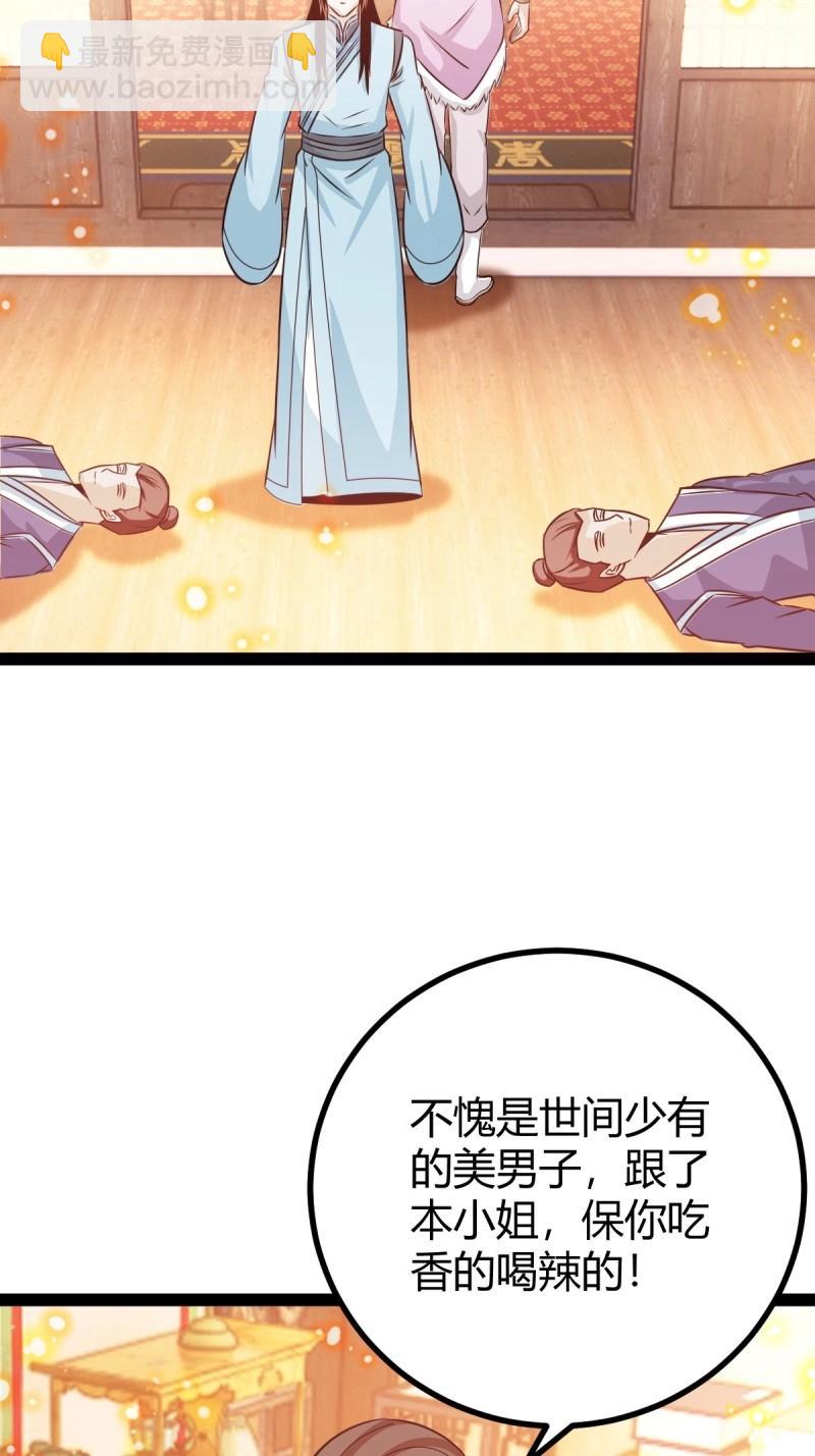 第45话 该来的终要来(1/2)-第92话