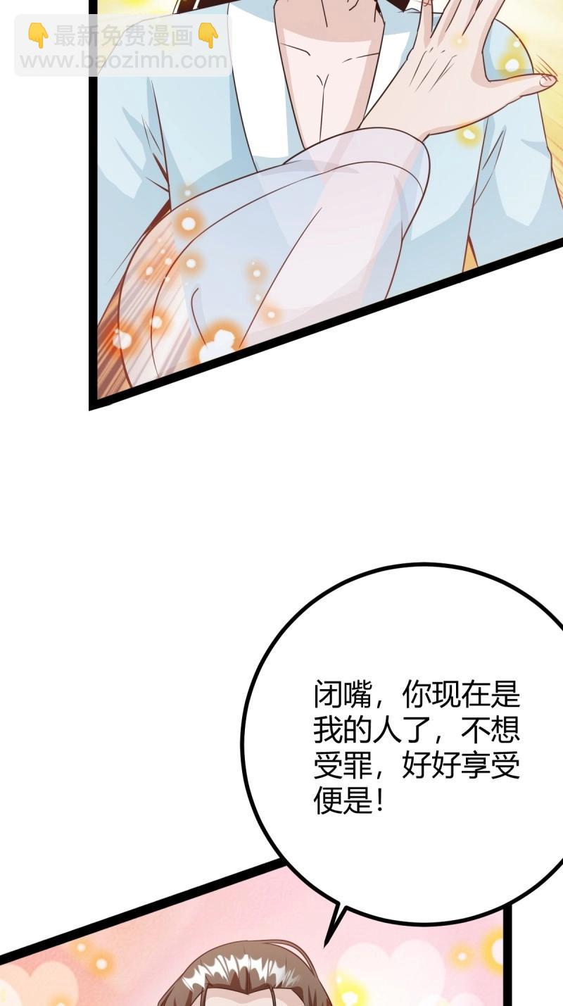 第45话 该来的终要来(1/2)-第92话