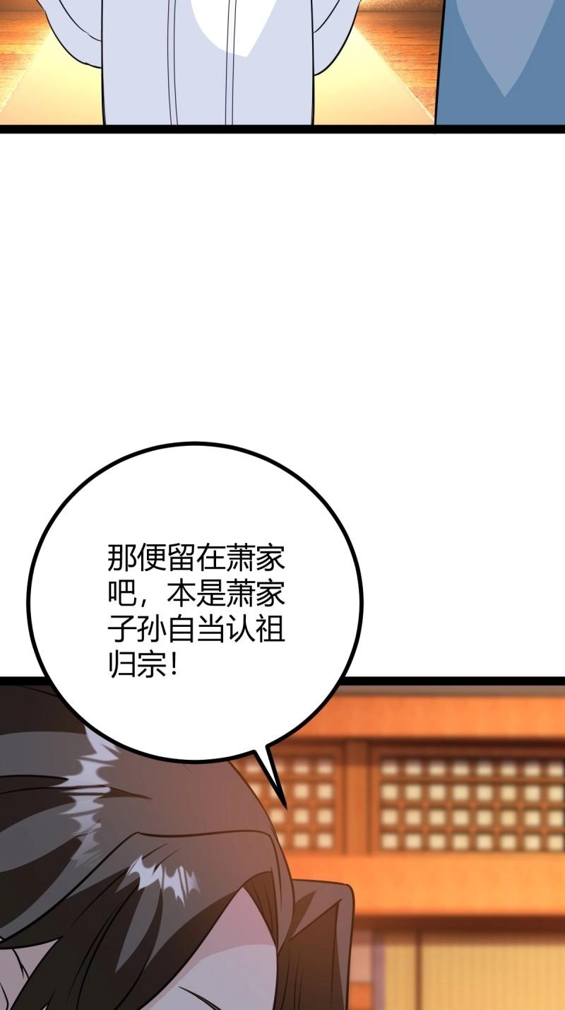 第45话 该来的终要来(1/2)-第92话