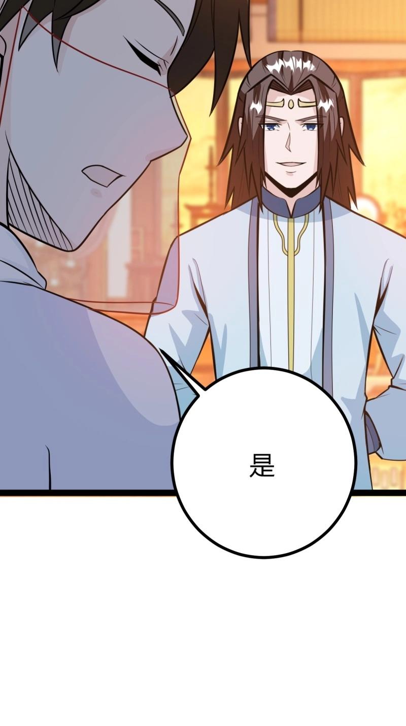 第45话 该来的终要来(1/2)-第92话