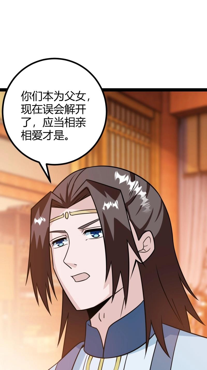 第45话 该来的终要来(1/2)-第92话