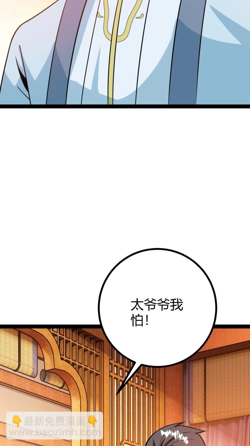 第45话 该来的终要来(1/2)-第92话