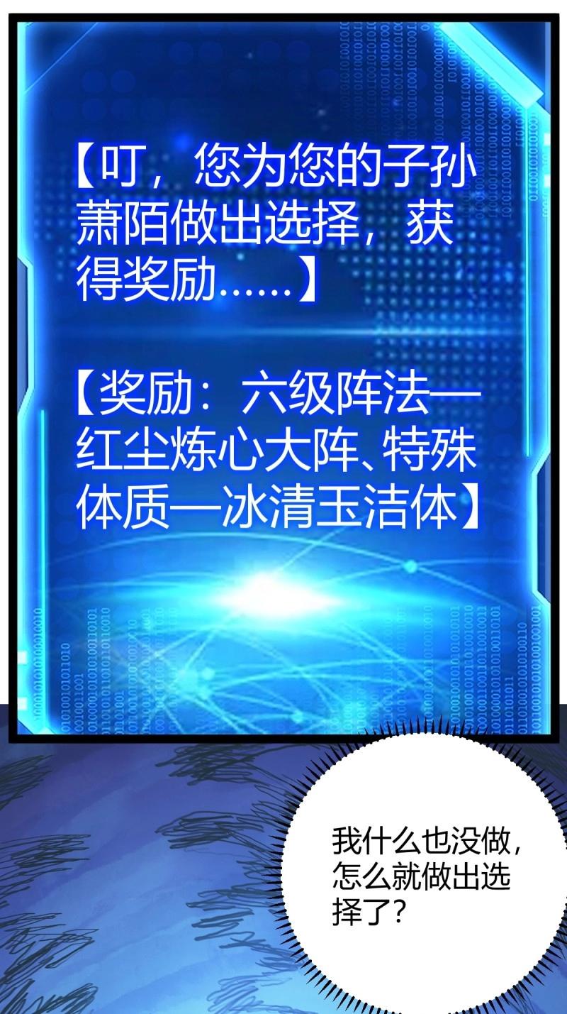 第45话 该来的终要来(1/2)-第92话