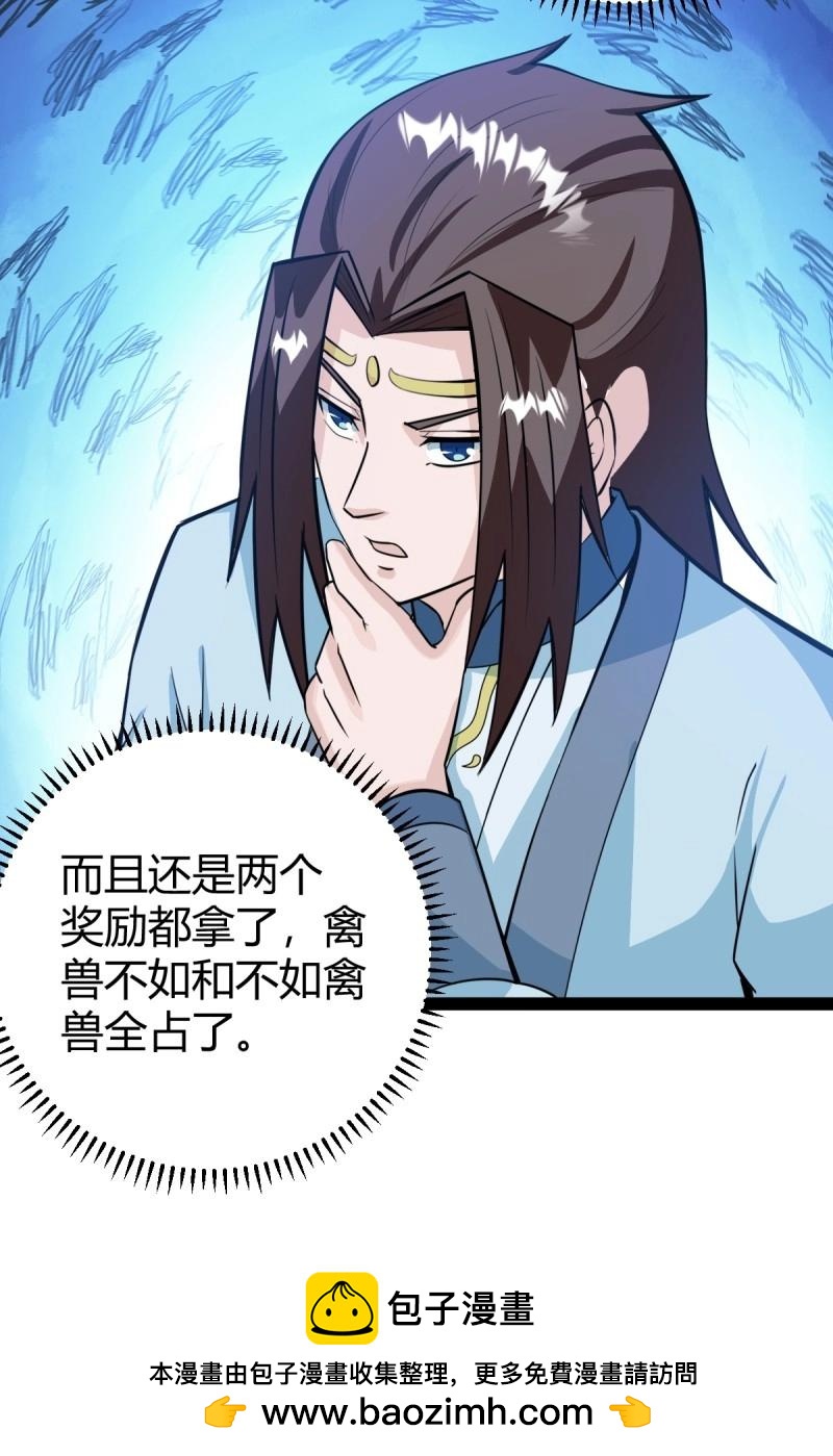 第45话 该来的终要来(1/2)-第92话