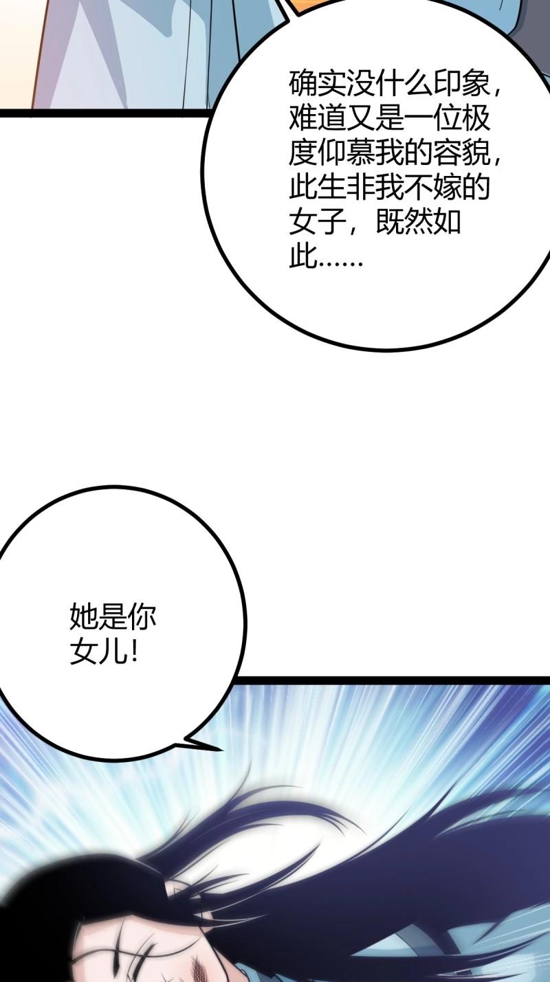 第45话 该来的终要来(1/2)-第92话