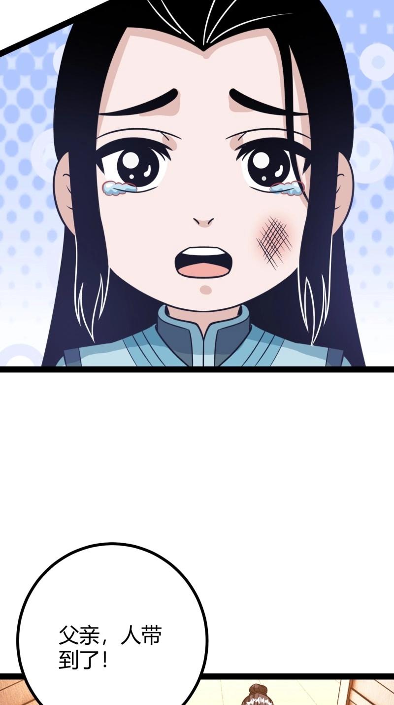 第45话 该来的终要来(1/2)-第92话