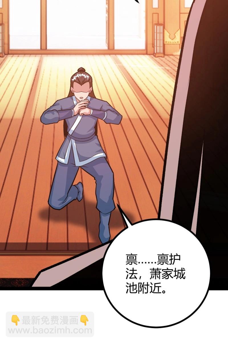 第48话 这般苟下去不是办法(1/2)-第94话