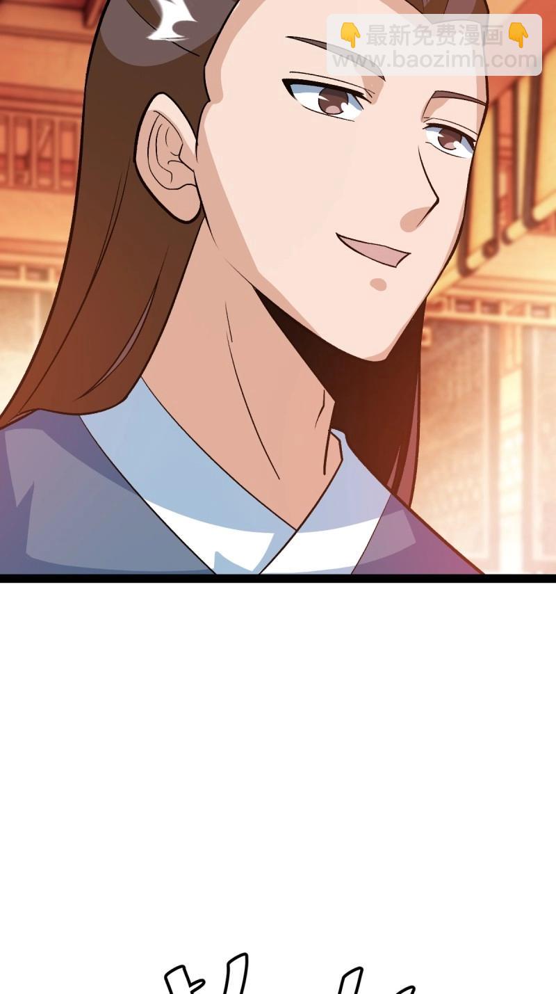 第48话 这般苟下去不是办法(1/2)-第94话