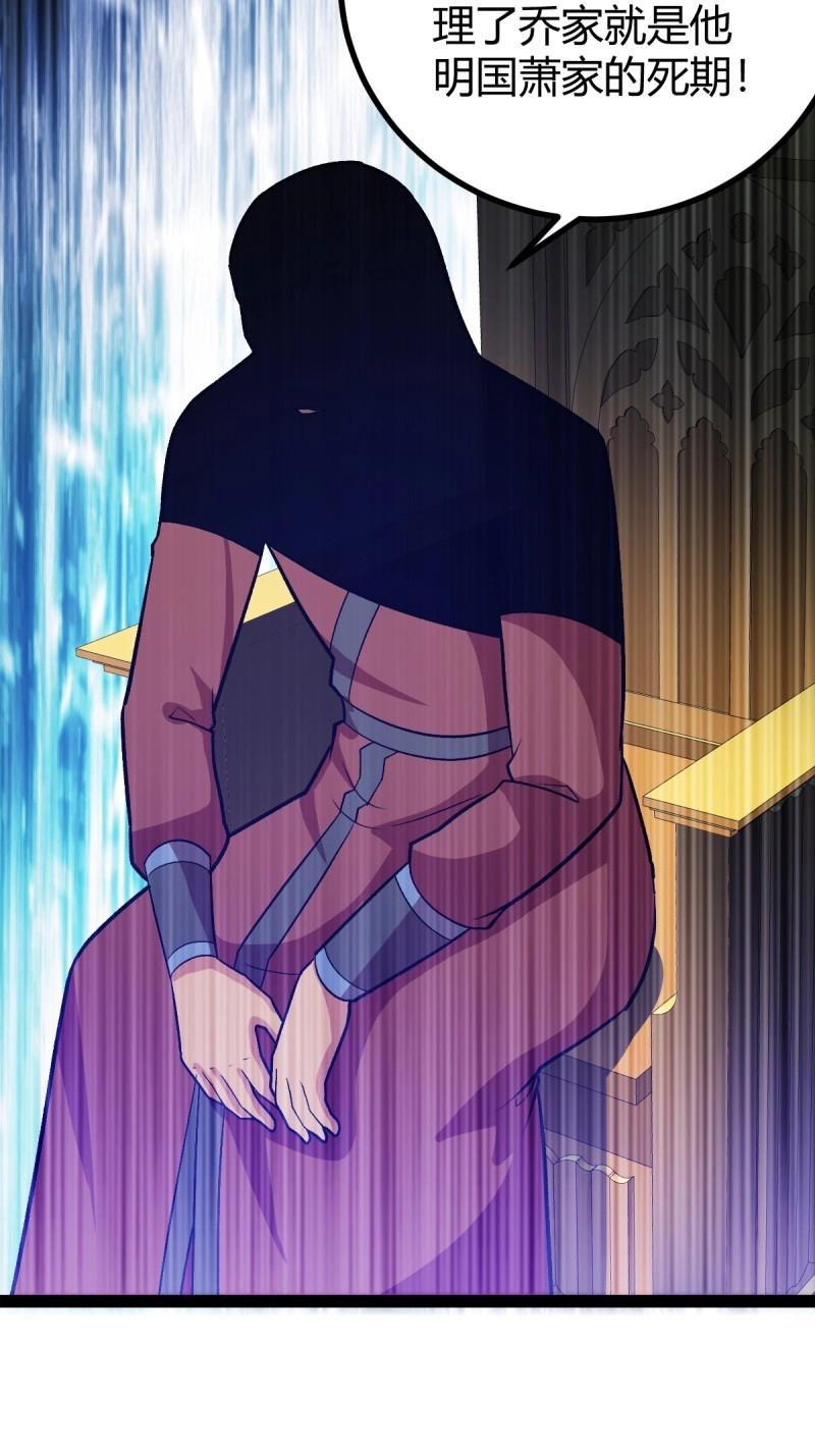 第48话 这般苟下去不是办法(1/2)-第94话