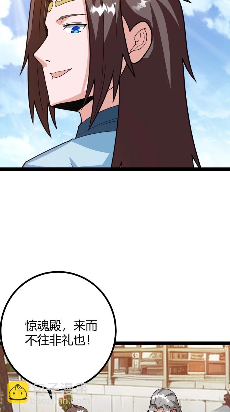 第48话 这般苟下去不是办法(1/2)-第94话