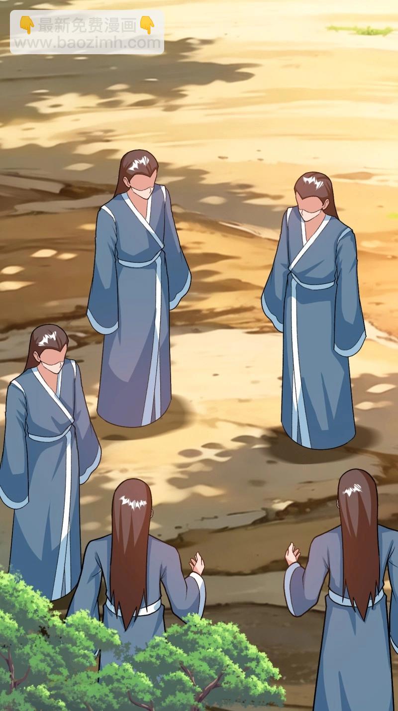 第48话 这般苟下去不是办法(1/2)-第94话