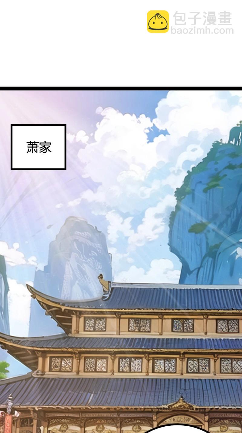 第48话 这般苟下去不是办法(1/2)-第94话