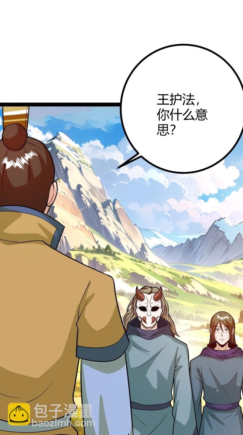 第48话 这般苟下去不是办法(1/2)-第94话