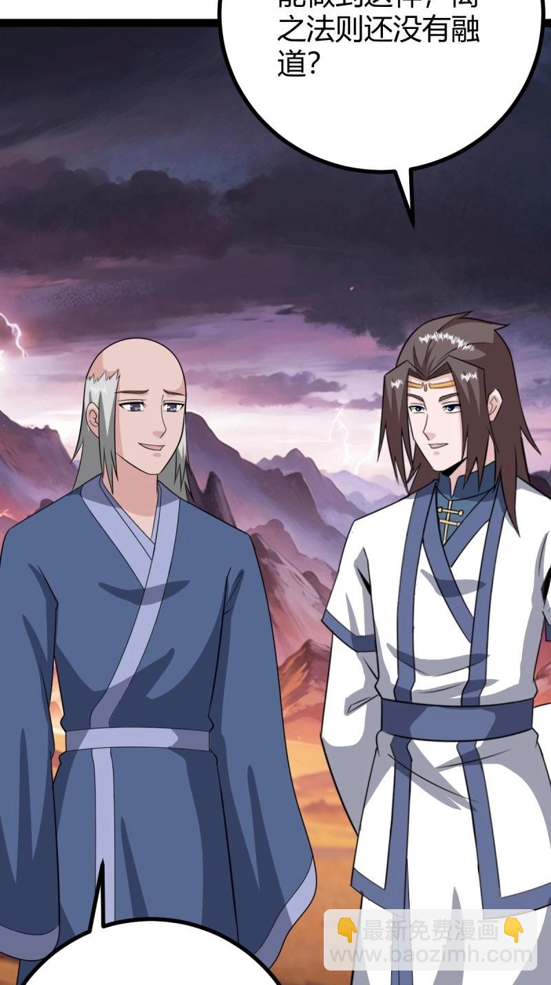 第96话 六响机缘启动(1/2)-第96话