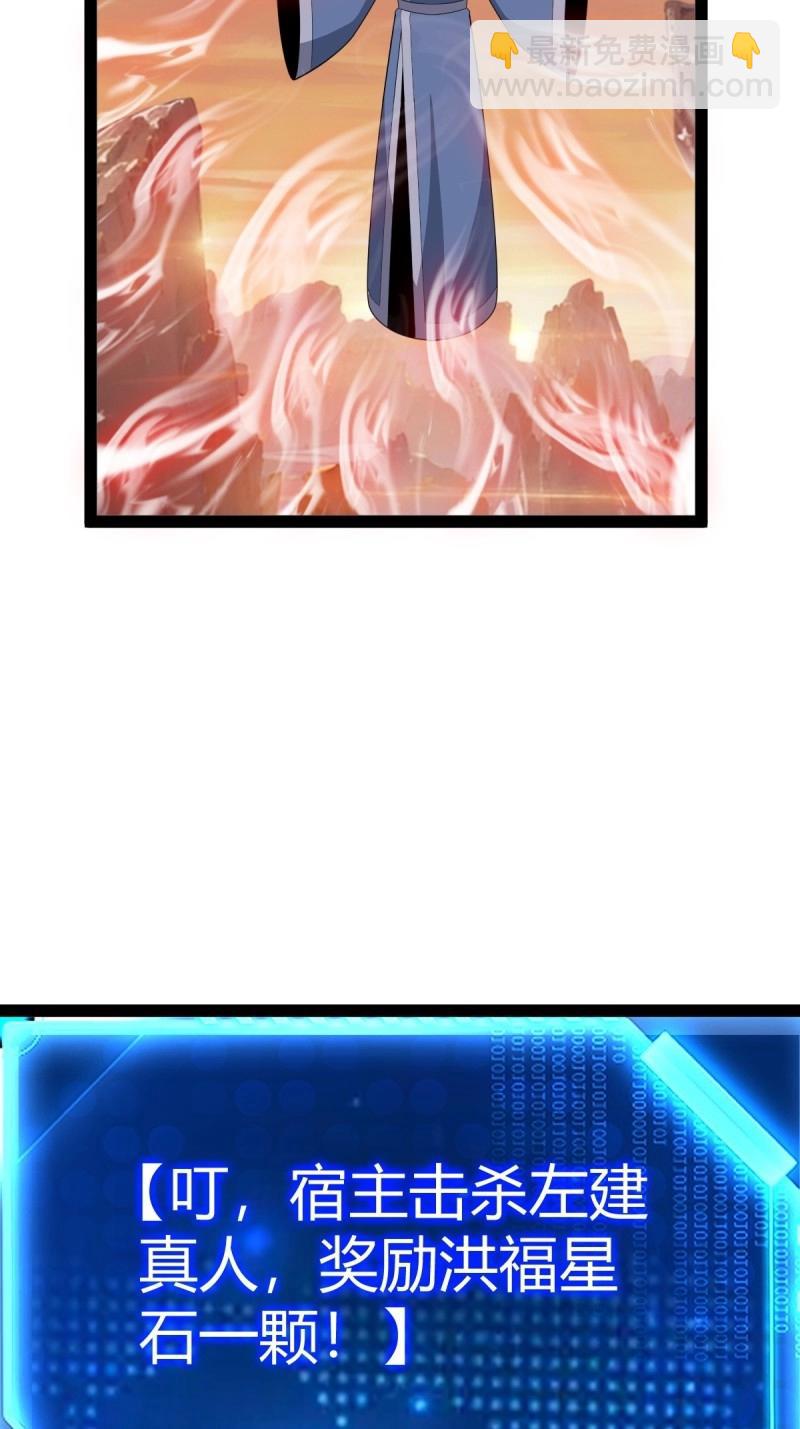 第96话 六响机缘启动(1/2)-第96话