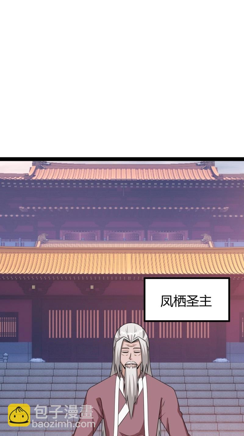 第96话 六响机缘启动(1/2)-第96话