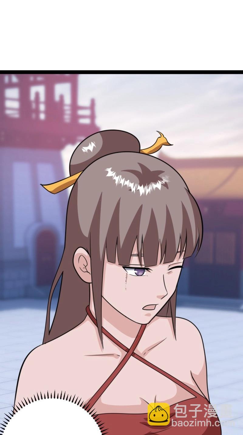 第96话 六响机缘启动(1/2)-第96话