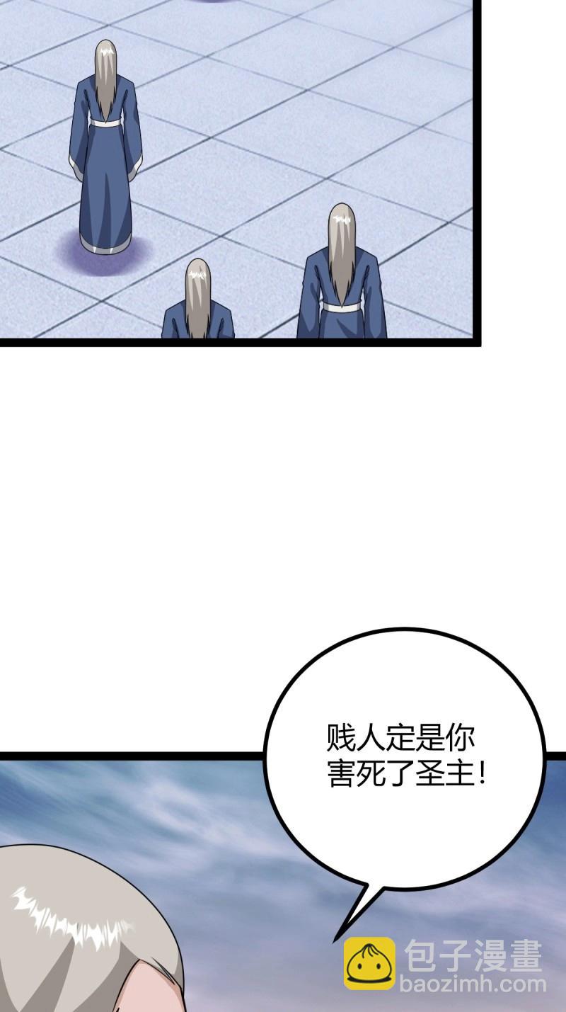 第96话 六响机缘启动(1/2)-第96话