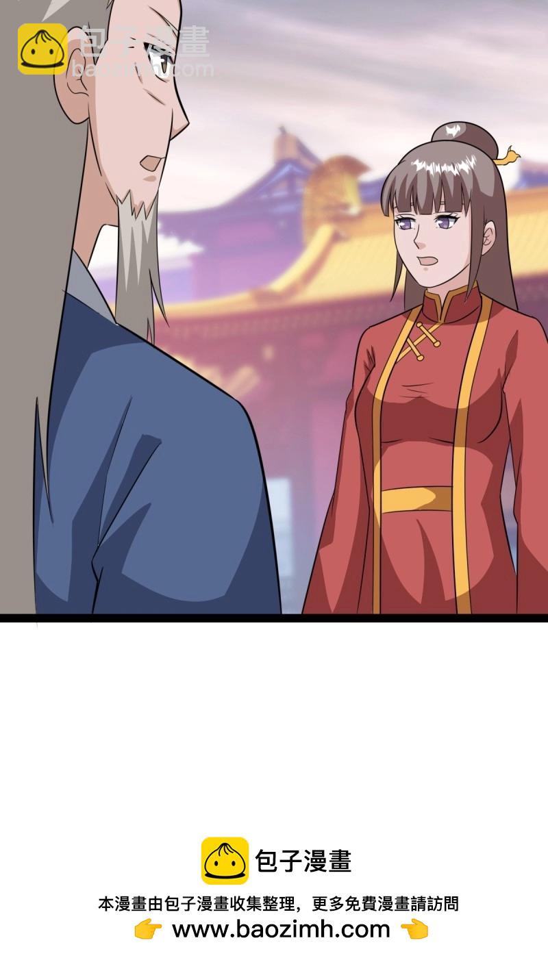 第96话 六响机缘启动(1/2)-第96话