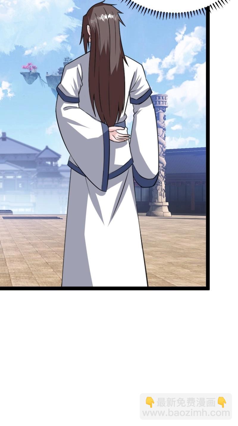 第98话 准圣地沐云宗(1/2)-第98话